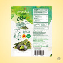 Load image into Gallery viewer, Greenday Veg Chips - Okra - Wasabi Flavour - 14g x 36 pkts Carton