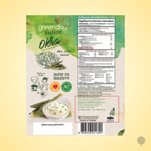 Load image into Gallery viewer, Greenday Veg Chips - Okra - Sour Cream & Onion Flavour - 14g x 36 pkts Carton