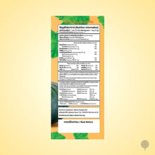 Load image into Gallery viewer, Greenday Veg Chips - Pumpkin - BBQ Flavour - 15g x 36 pkts Carton