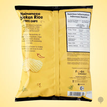 Load image into Gallery viewer, F.EAST Potato Chips - Hainanese Chicken Rice Flavour - 70g x 24 pkts Carton
